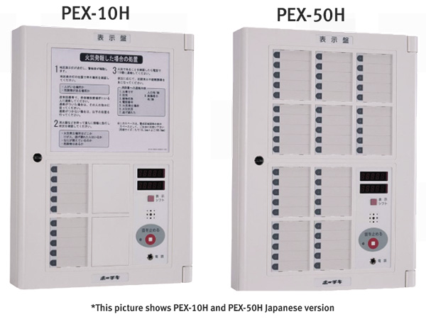 Tủ hiển thị phụ 5 zone Hochiki PEX 05H