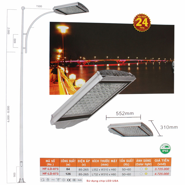 Đèn đường LED HUFA HF LD 071 1