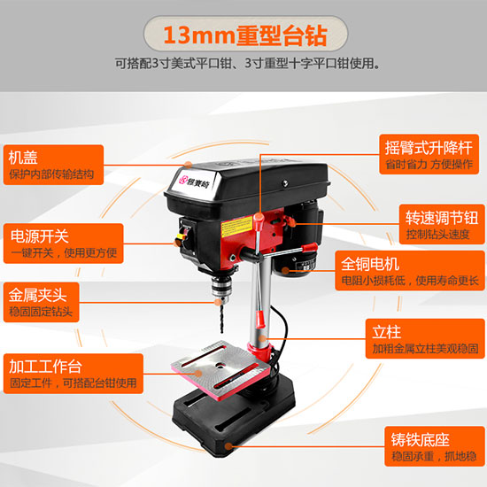 Máy khoan bàn 13mm 450W Asaki AS 031 2