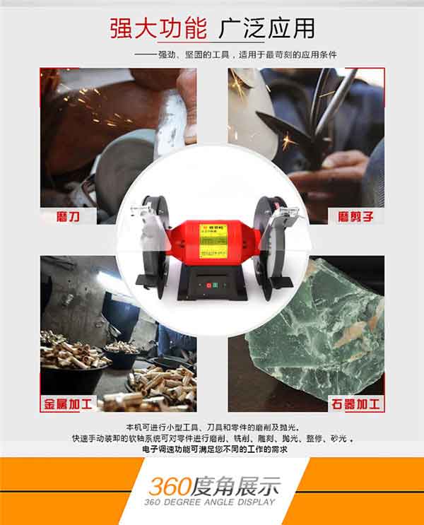 Máy mài 2 đá để bàn 350W Asaki AS 006 3