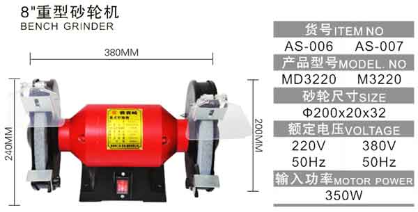 Máy mài 2 đá để bàn 350W Asaki AS 006