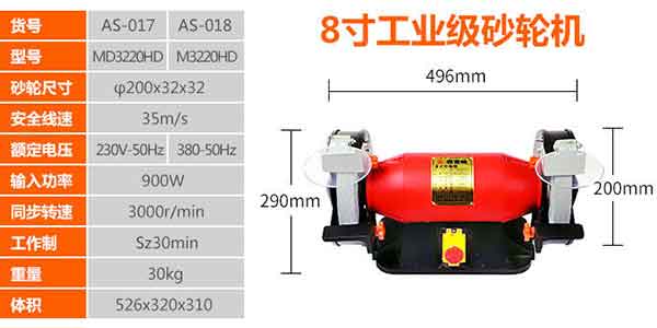 Máy mài 2 đá để bàn 900W Asaki AS 017