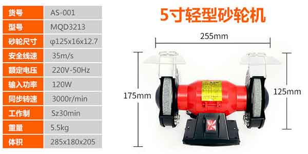 Máy mài 2 đá để bàn Asaki AS 001