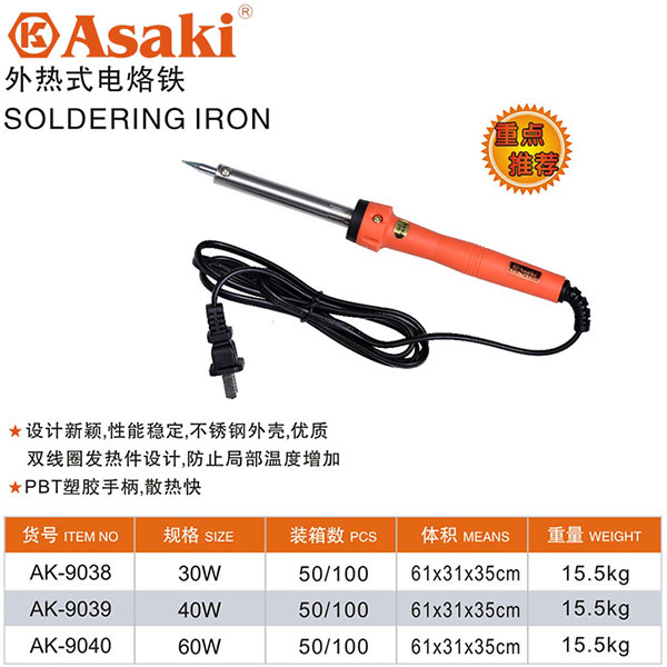 mo han dien mo nhon cao cap 40w ak 9039